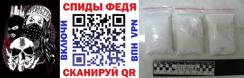 купить закладку Саяногорск Amphetamine Розовый