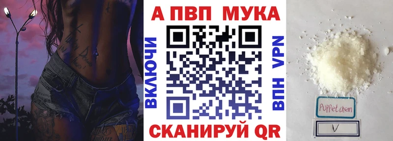 как найти наркотики Саяногорск Alpha PVP СК