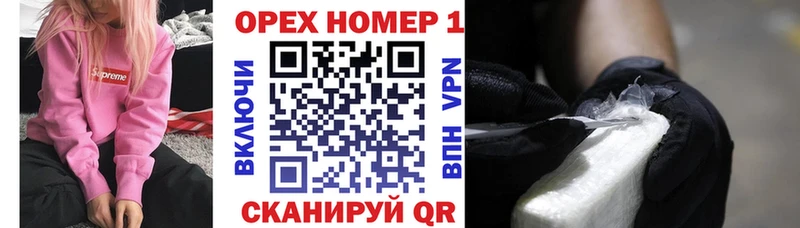 КОКАИН 99%  как найти наркотики  Саяногорск 