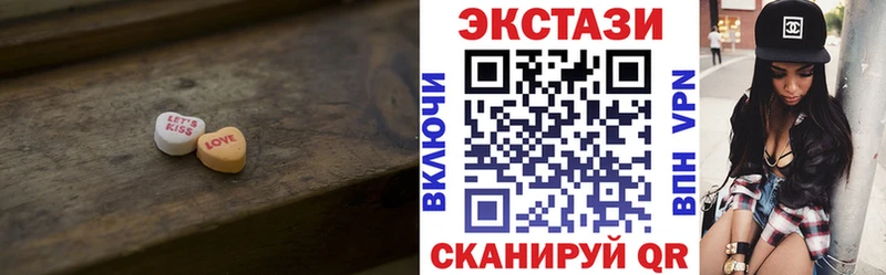 ОМГ ОМГ ссылка Саяногорск ЭКСТАЗИ XTC даркнет сайт