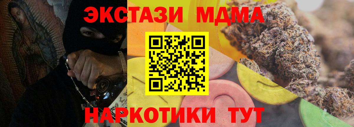 ЭКСТАЗИ диски  Ecstasy  Саяногорск  Вход с VPN 