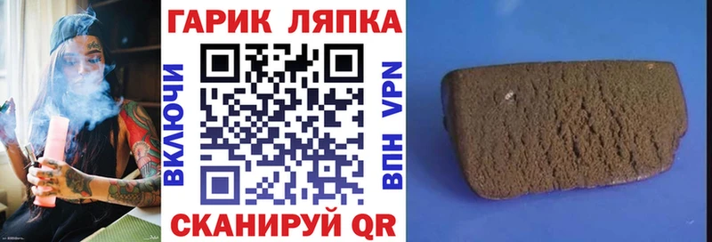 ГАШИШ ice o lator  Саяногорск 