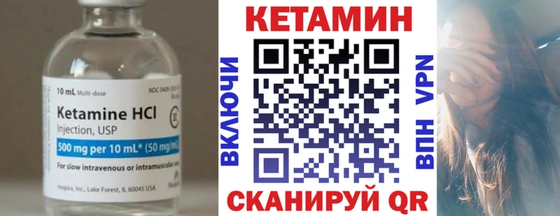 КЕТАМИН ketamine  Саяногорск 