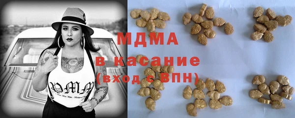 бошки Елабуга
