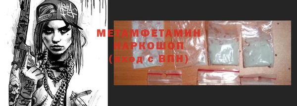 бошки Елабуга