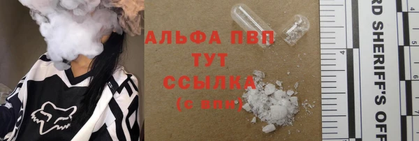 ALPHA-PVP Ельня