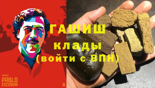ALPHA-PVP Ельня