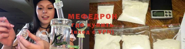 бошки Елабуга
