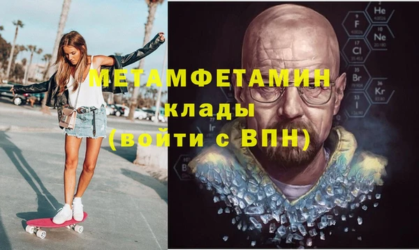 ALPHA-PVP Ельня