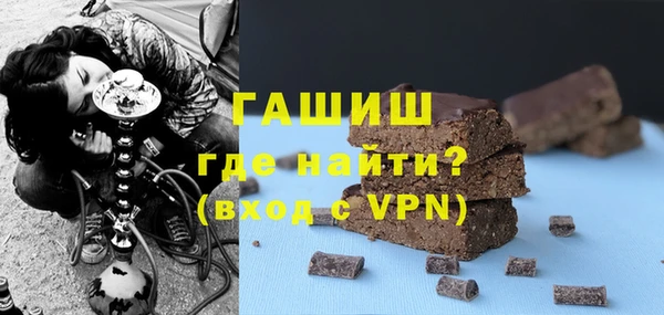 ALPHA-PVP Ельня