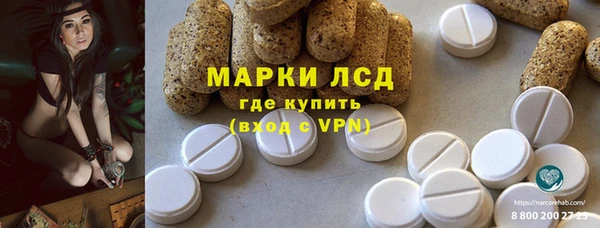 ALPHA-PVP Ельня