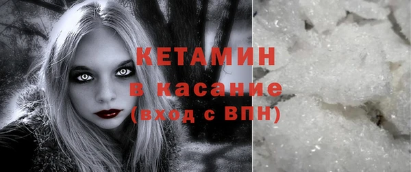 бошки Елабуга