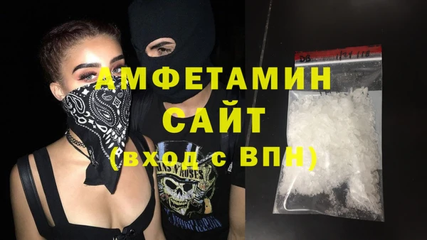 ALPHA-PVP Ельня