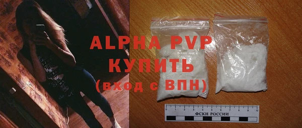 ALPHA-PVP Ельня