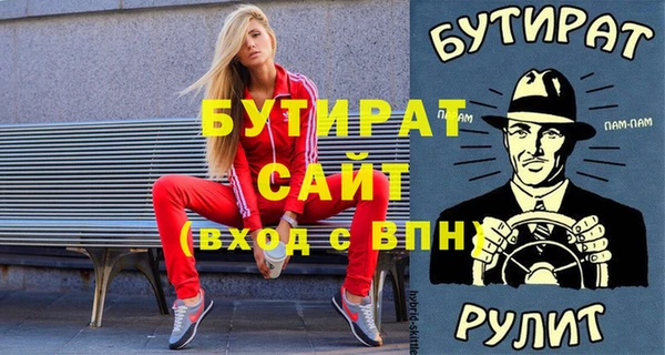 СК Елизово