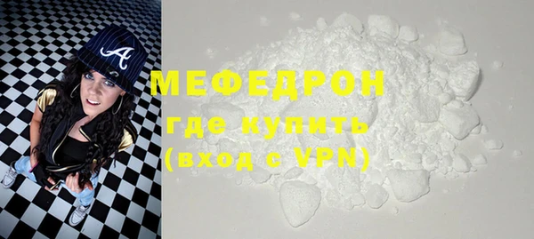 ALPHA-PVP Ельня