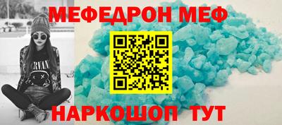 первитин Заводоуковск