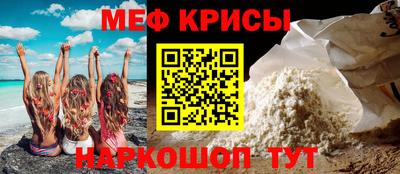 прущая мука Кандалакша