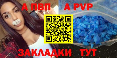 спиды Жуковский