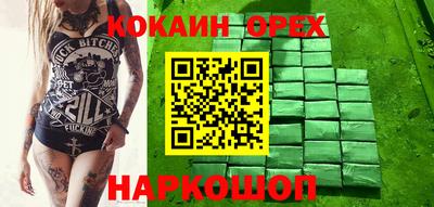 спиды Жуковский