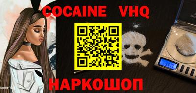 спиды Жуковский