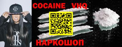 спиды Жуковский
