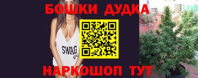 спиды Жуковский