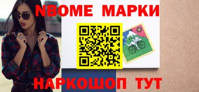 спиды Жуковский