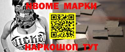 мет Заволжье