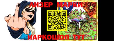 спиды Жуковский