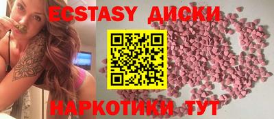 первитин Заводоуковск