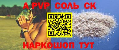 первитин Заводоуковск