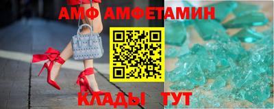 первитин Заводоуковск