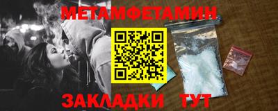 первитин Заводоуковск