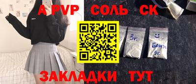 мет Заволжье