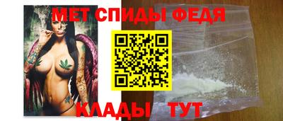 первитин Заводоуковск