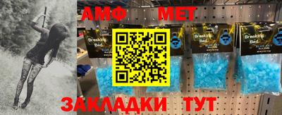 спиды Жуковский