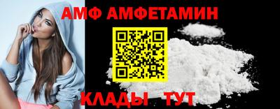 первитин Заводоуковск