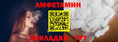 спиды Жуковский