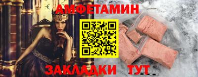 спиды Жуковский