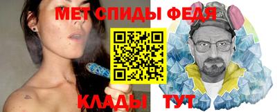 первитин Заводоуковск