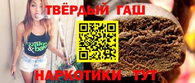 мет Заволжье