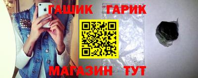 мет Заволжье