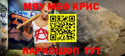 мет Заволжье