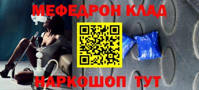 спиды Жуковский