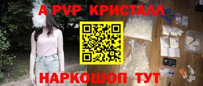 первитин Заводоуковск