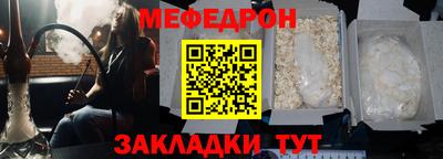 спиды Жуковский