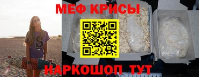 первитин Заводоуковск
