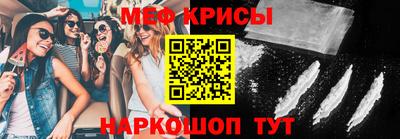 первитин Заводоуковск