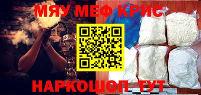 мет Заволжье